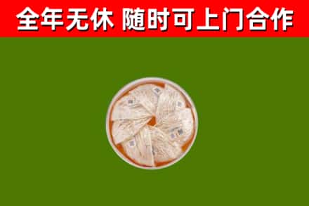 云州回收燕窝