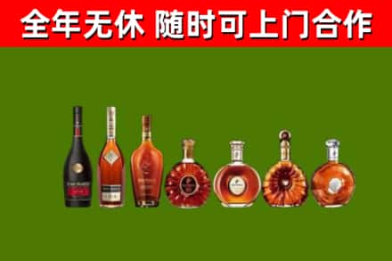 云州回收洋酒