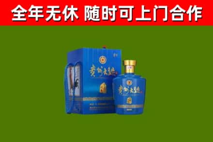 云州回收贵州大曲