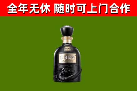 云州回收古井贡酒