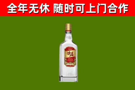 云州回收尖庄酒