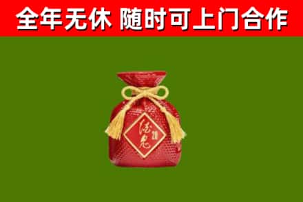 云州回收酒鬼酒