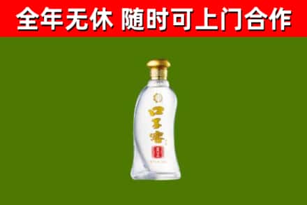 云州回收口子窖
