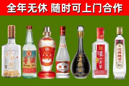 云州回收名酒