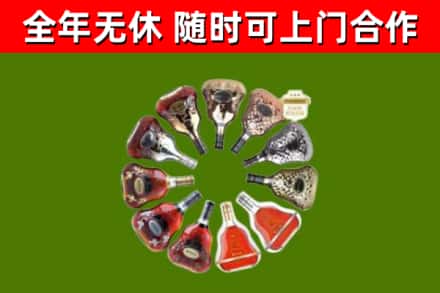 云州回收XO