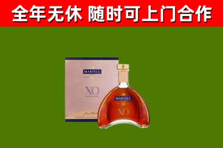 云州烟酒回收马爹利洋酒.jpg